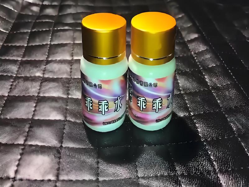 女士专用红蜘蛛4335-cQ型号